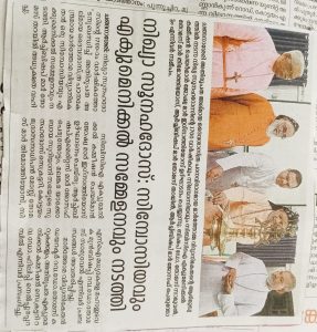 Read more about the article നിഖ്യാ സൂനഹദോസ്: സിമ്പോസിയവും എക്യുമെനിക്കൽ സമ്മേളനവും നടത്തി