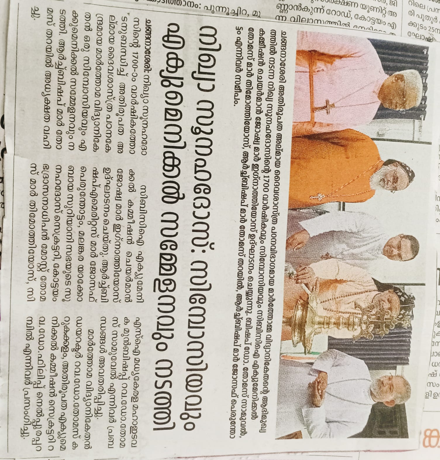 Read more about the article നിഖ്യാ സൂനഹദോസ്: സിമ്പോസിയവും എക്യുമെനിക്കൽ സമ്മേളനവും നടത്തി